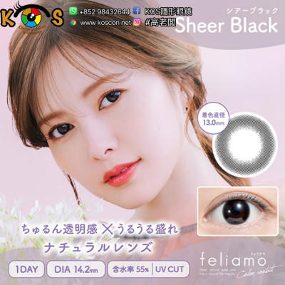 feliamo SheerBlack フェリアモシアーブラック feliamo SheerBlack フェリアモシアーブラック